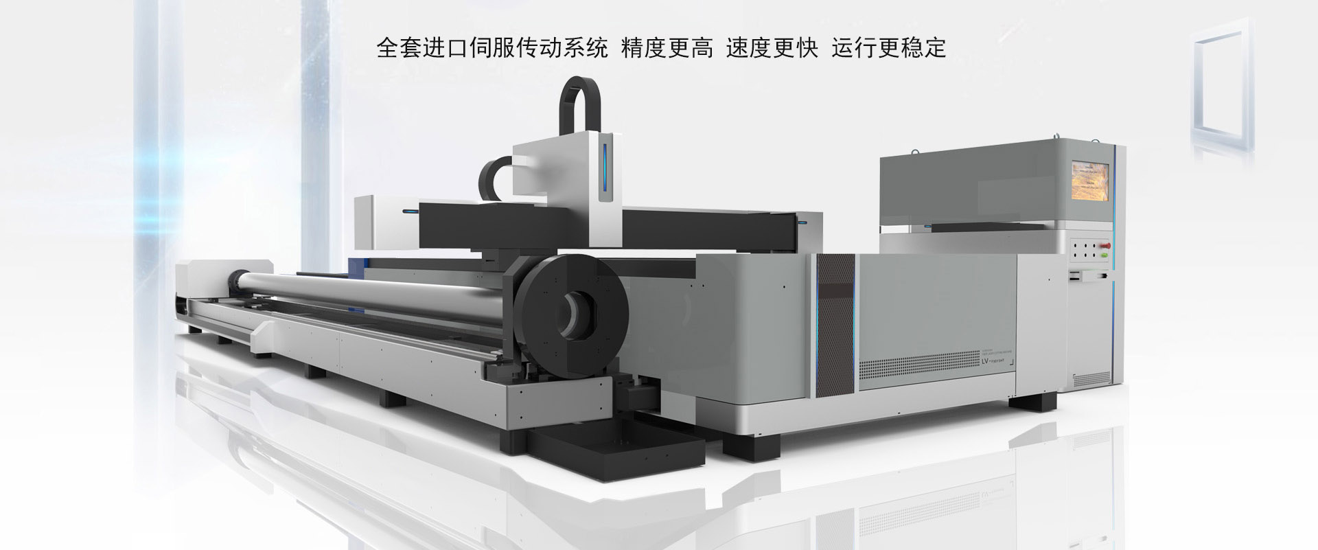 生产一代 研发一代 引领一代